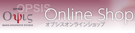 OPSIS Online Shop オプシスオンラインショップ