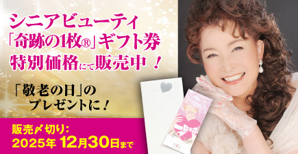 ϷΥץ쥼Ȥ˥˥եȥå󥮥եȷ